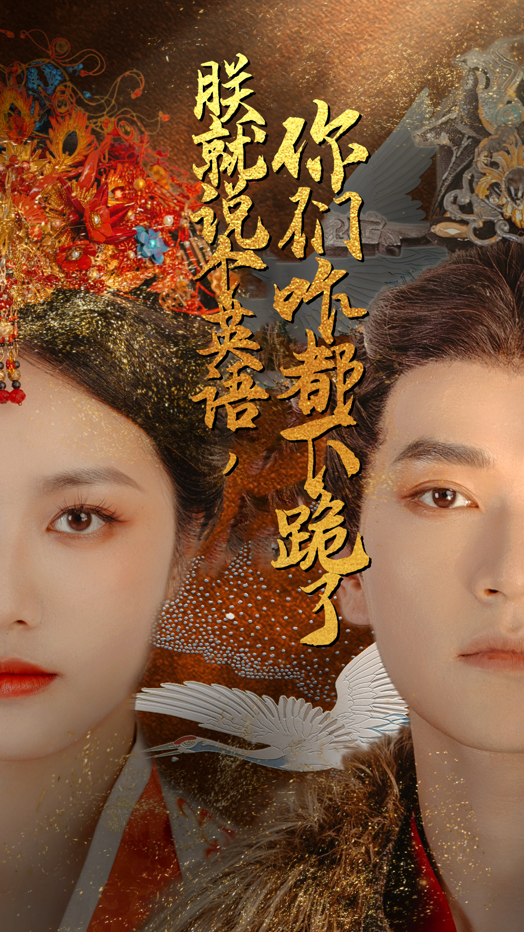 朕就說個英語，你們咋都下跪了(全集)