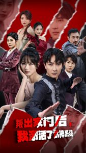 叛出家門后，我激活了武神系統(tǒng)(全集)
